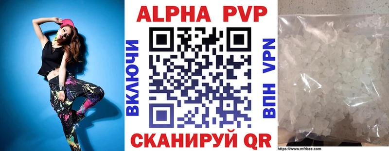 где купить наркоту Брюховецкая A-PVP крисы CK