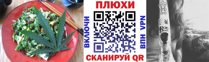Печенье с ТГК конопля KRAKEN ССЫЛКА Брюховецкая