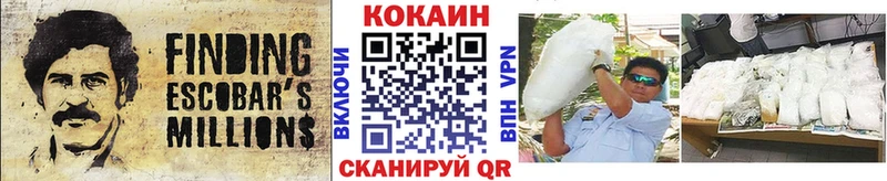Кокаин 98% Брюховецкая