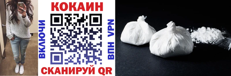 Cocaine 99%  Брюховецкая 