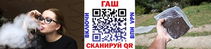 Гашиш Ice-O-Lator  Брюховецкая 
