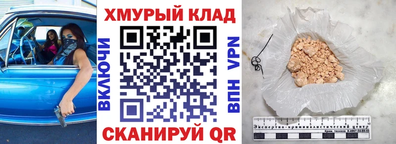 Героин белый  наркотики  Брюховецкая 