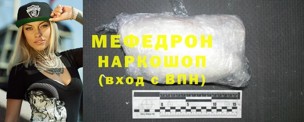 первитин Богородск