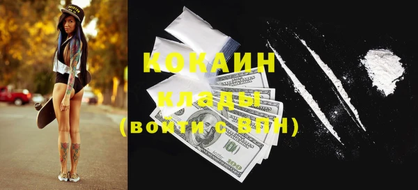 экстази Богданович