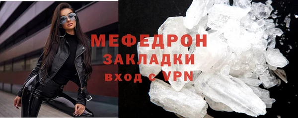 первитин Богородск