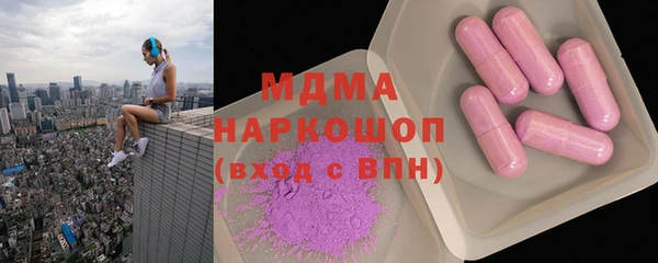 первитин Богородск