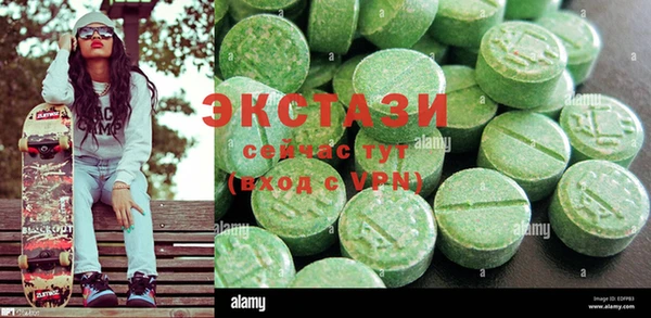 эйфоретик Богородицк