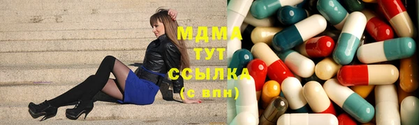 первитин Богородск