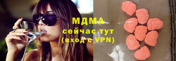 эйфоретик Богородицк