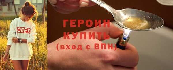 первитин Богородск