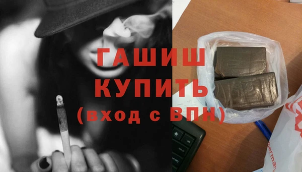 первитин Богородск