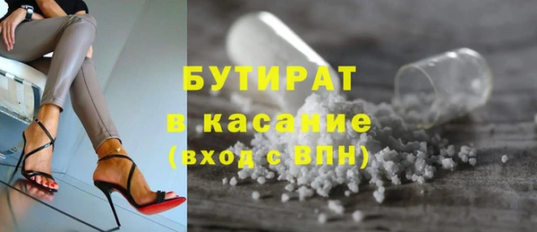 эйфоретик Богородицк