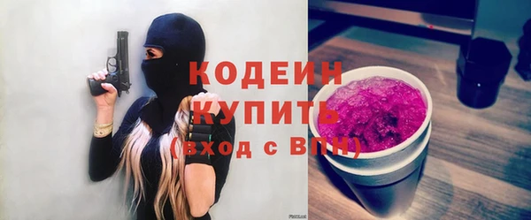 первитин Богородск