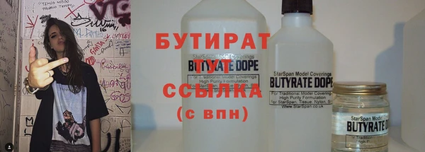 эйфоретик Богородицк