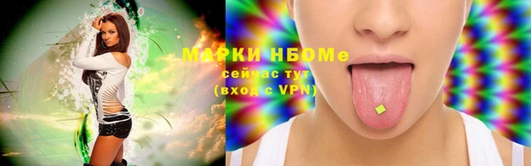 первитин Богородск