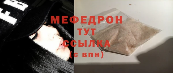экстази Богданович