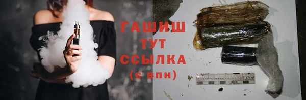эйфоретик Богородицк