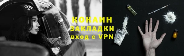 первитин Богородск