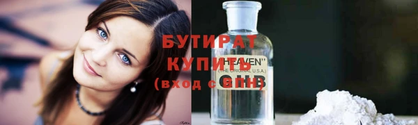 первитин Богородск