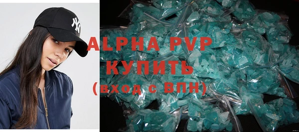 первитин Богородск