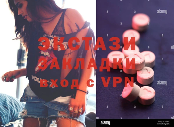 эйфоретик Богородицк