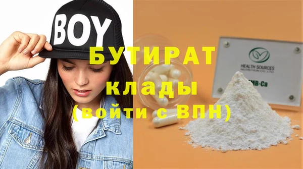 первитин Богородск
