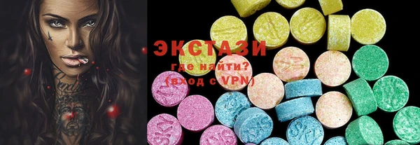 экстази Богданович