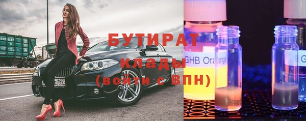 экстази Богданович