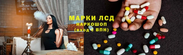эйфоретик Богородицк