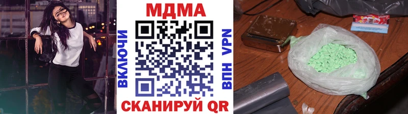 МДМА кристаллы  Брюховецкая 