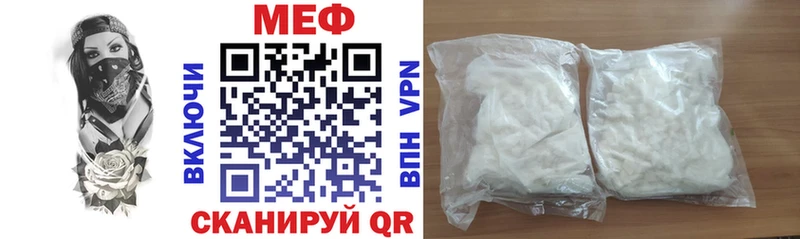 Мефедрон 4 MMC  Брюховецкая 