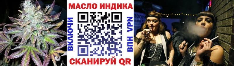 ТГК концентрат Брюховецкая