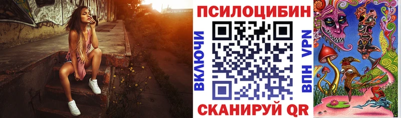 Псилоцибиновые грибы прущие грибы Брюховецкая